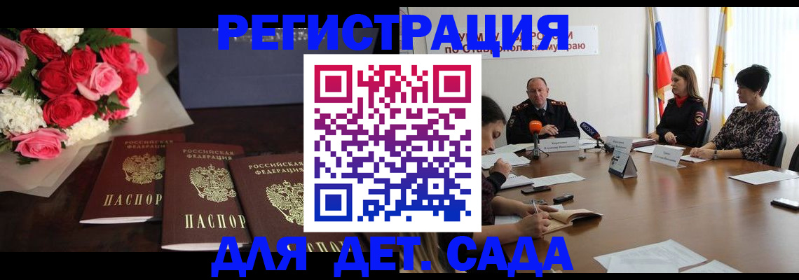 прописка для кредита в Нальчике