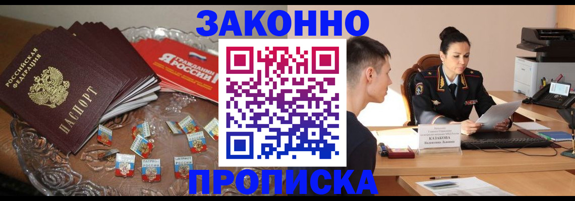 временная регистрация госуслуги в Нальчике